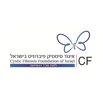 איגוד סיסטיק פיברוזיס בישראל