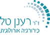 ד"ר רענן טל